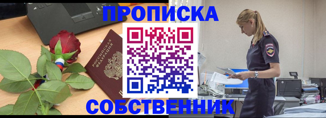форма 3 в Чулыме